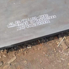 Low Carbon Steel Plate ASTM A36 /N S235JR