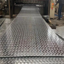 Galvanized Checkered Steel Plate