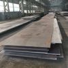 Low Carbon Steel Plate ASTM A36 /N S235JR