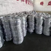 Hot Dip Galvanized Steel Wire