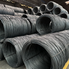 Carbon Steel Wire Rod